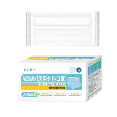 白色医用外科口罩一次性医疗
