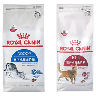 皇家猫粮 室内成猫粮I27/营养成猫粮F32/成猫通用粮 正品保真