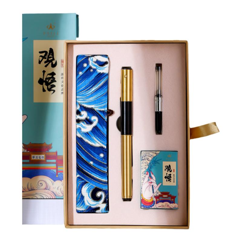 钢笔套装创意定制刻字