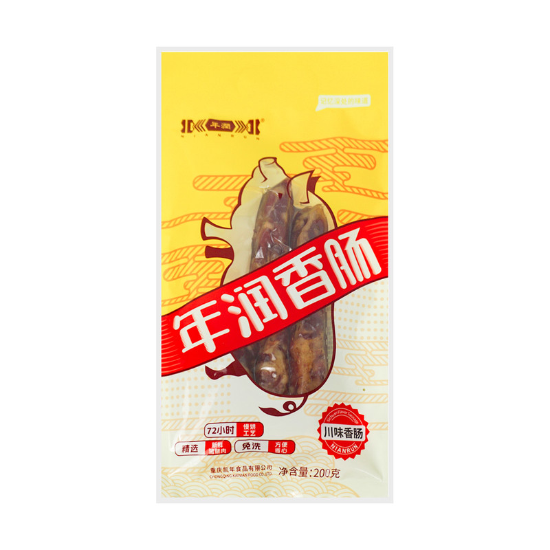 重庆特产香肠广味川味麻辣味年货