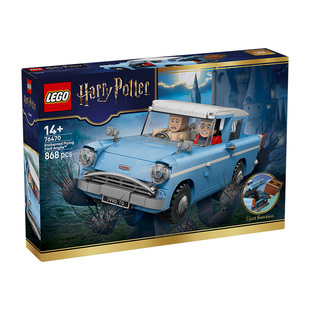 LEGO乐高76470魔法福特安格利亚飞车益智拼搭积木玩具