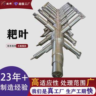 不锈钢桨叶耙式干燥机 全脂奶粉低温烘干 感冒灵冲剂真空干燥机