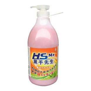 黑手先生工业重油污洗手液磨擦磨砂颗粒环保洗手粉黑手变白手去油