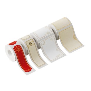 精臣B1/B21/B3S/B31/B4茶叶标签纸不干胶贴纸热敏定制价格茶叶罐封口贴封条贴生产日期niimbot标签机打印纸