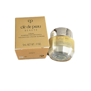 小样CPB肌肤之钥立体充盈面霜5ml抗老4D雕塑提拉紧致修护滋养抗老