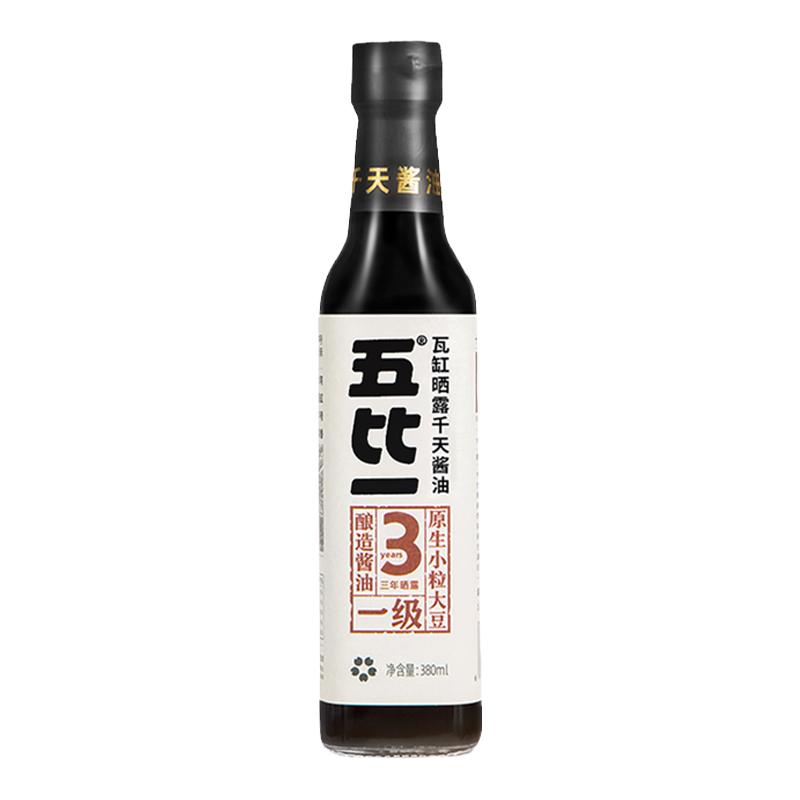 永兴诚五比一瓦缸日晒夜露3年传统酿造先市0添加调味合江酱油