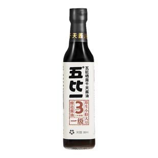 永兴诚五比一瓦缸日晒夜露3年传统酿造先市0添加调味合江酱油