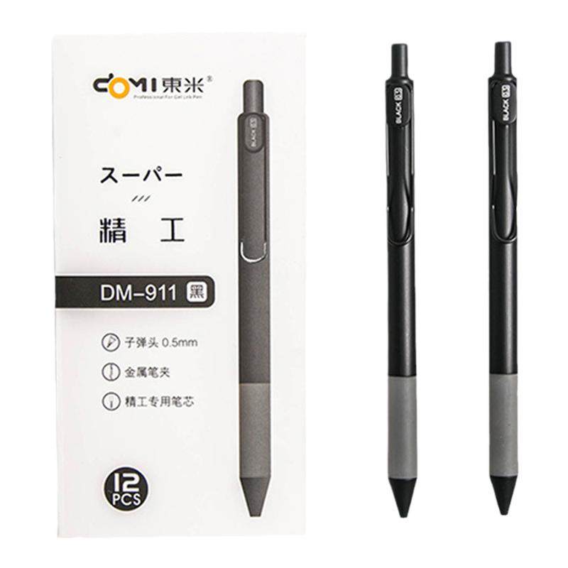 东米中性笔DM-911简约按动笔学生刷题笔高颜值ins小红书同款按动式中性笔日韩小清新黑笔办公签字笔碳素黑笔