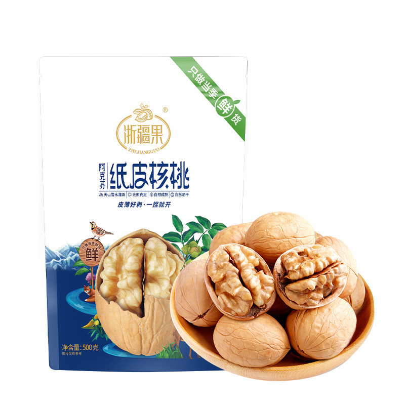 新疆纸皮核桃2026年新货原味阿克苏薄皮孕妇可用生核桃官方旗舰店
