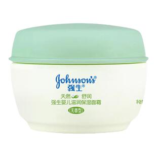 强生婴儿天然舒润保湿滋润婴儿润肤霜儿童宝宝面霜旗舰店官方正品