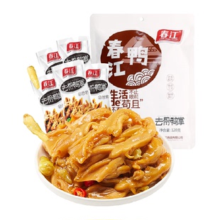 春江泡椒无骨鸭掌120g含5支独立包装人工去骨鸭爪卤味网红零食