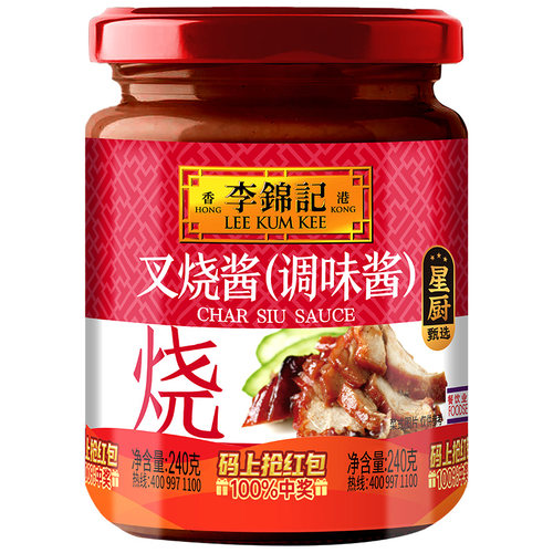 【百补】【百厨大战同款】李锦记叉烧酱240g叉烧酱调料叉烧肉