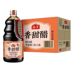 海天香甜醋1.28L整箱装中华老字号正宗天津风味调味甜醋食醋香醋