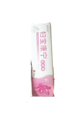 妇宝康宁私痒膏保健女性私处抑菌软膏草本植物萃取官方旗舰店