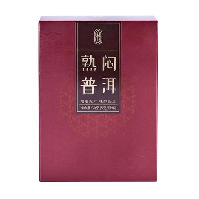 斗记普洱茶熟茶袋泡茶30克