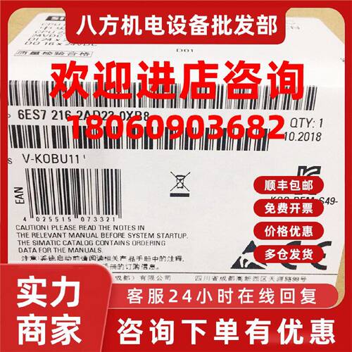 议价西门子S7-200 PLC全新CPU 226CN模块6ES7216-2AD23/2BD23-0XB