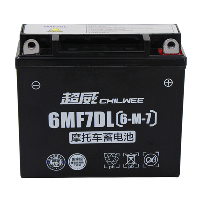 摩托车电池12v7ah锋翼峰翔WY125C新大洲本田轻骑士MCR125薄款电瓶