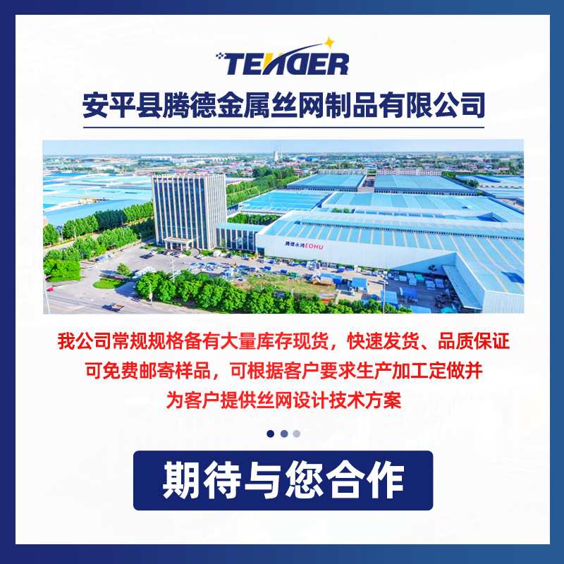 304不锈钢筛网编织网过滤网网方格-500不锈钢钢丝网目筛网目8