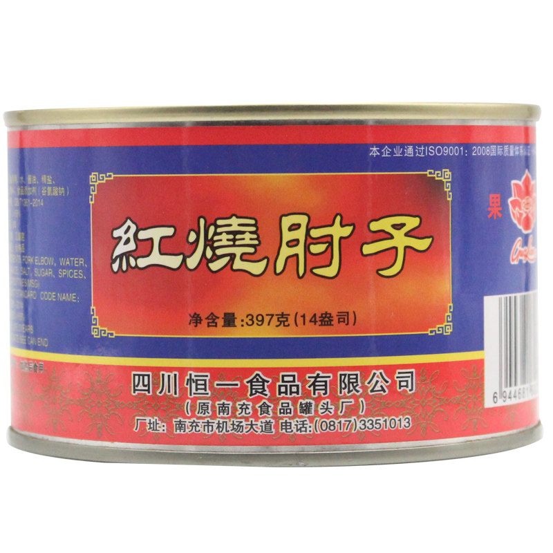 HENGYEE/恒一东坡肘子量足味美