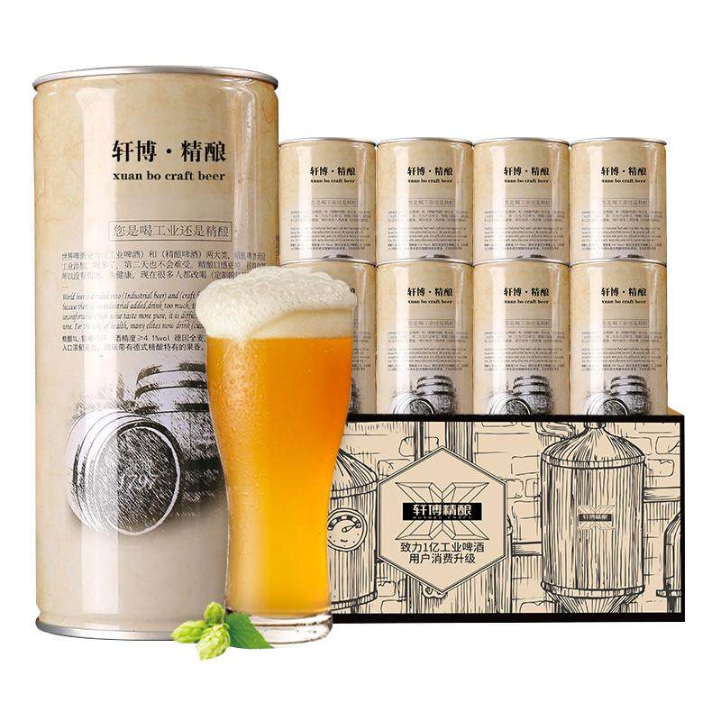 轩博精酿整箱11度原浆啤酒