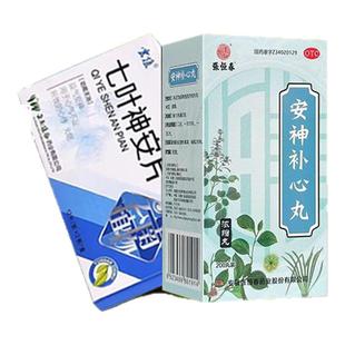 治精神不正常幻想幻听焦虑不安情绪反常自言自语脾气暴躁控制不住