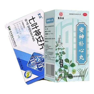 【张恒春】安神补心丸130mg*200丸/盒
