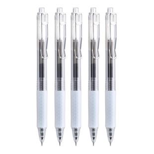 晨光按动中性笔ST笔头舒适笔握0.5速干笔芯学生专用考试刷题用黑色本味优品系列办公文具简约按压式水笔秒干