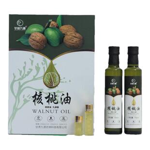 甘味九源核桃油物理冷榨经典礼盒装250ml*2+20ml+10ml食用油