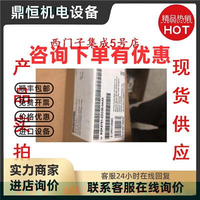 议价西门子6GK5791-2DC00-0AA0 2DCOO-OAAO/电源 PS 791-2D