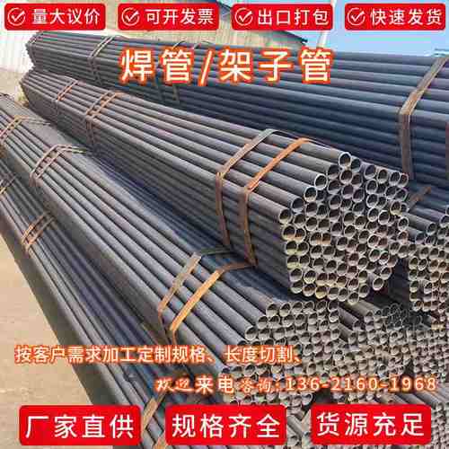 Q235B焊管批发直缝焊管规格DN150~273mm声测管尺寸大口径钢管齐全