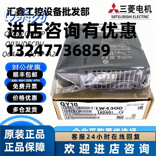 议价QX40 QX41 QX42 QX10 QX80 QX81 QX70 QX71 72 QX82-S1 QY50/