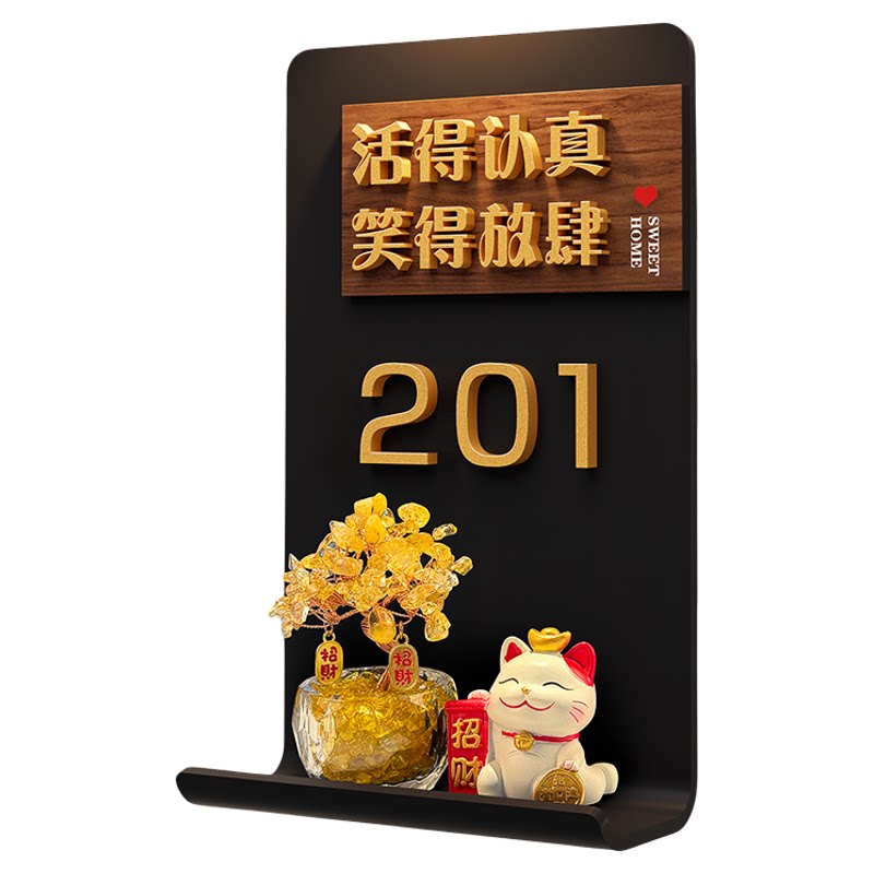 门牌号码牌家用高级感轻奢创意