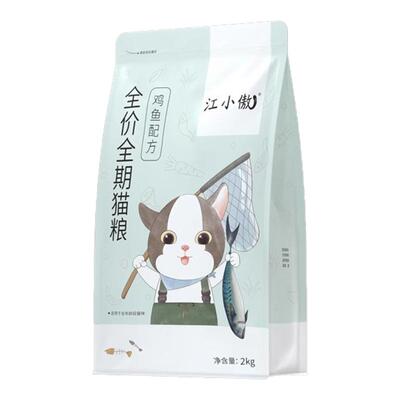 江小傲全价成猫猫粮4斤装
