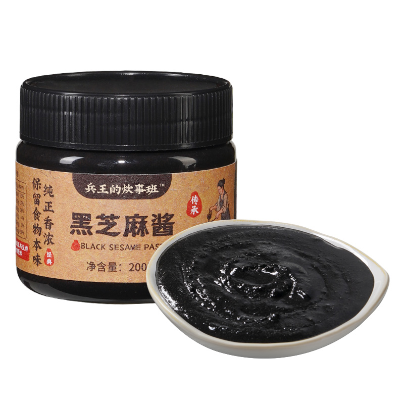 正宗纯黑芝麻酱无添加糖精姜拌面拌饭面包脂研同款减低官方旗舰店