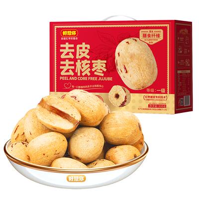 好想你一级去核枣