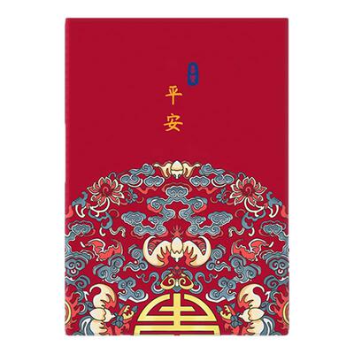 出生证疫苗本保护套十二生肖新版