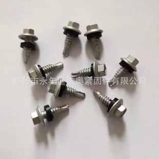 缝合钉6.4 6.3 8mm批头 锁缝钉 外六角自攻钻尾螺丝