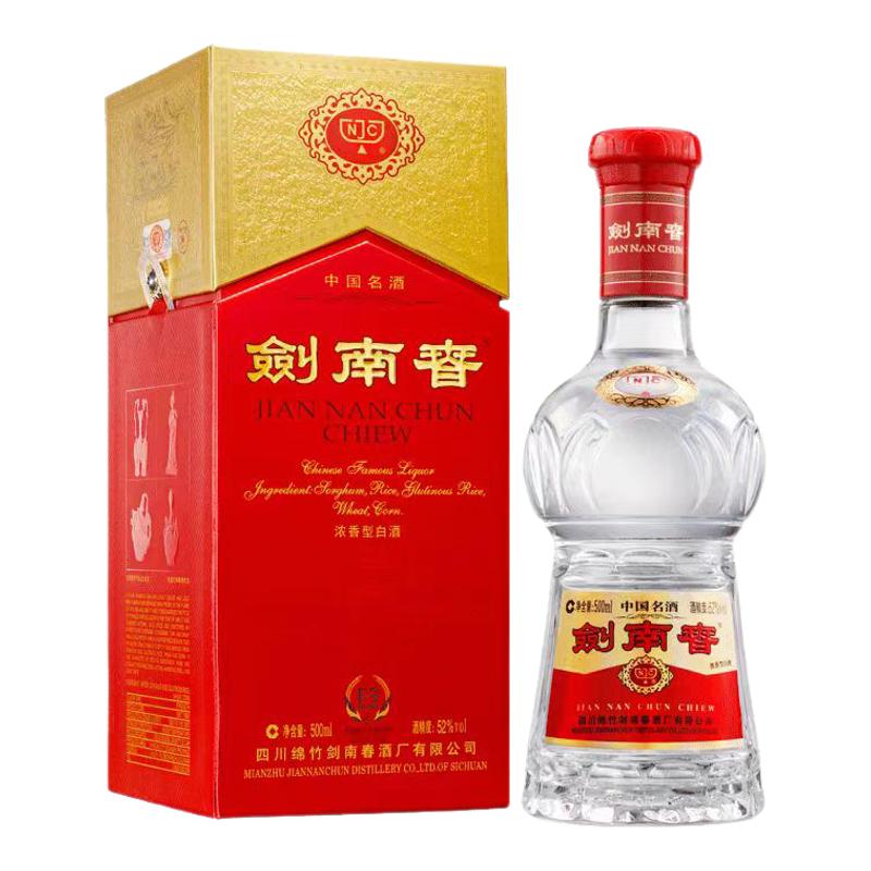 再降价：剑南春水晶剑52度500ml*1瓶装 浓香型白酒纯粮食酒