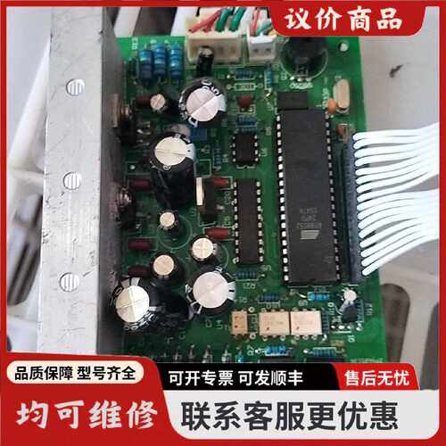 议价拆机主板绿色PCB板带LM2940CT稳压芯片接口齐
