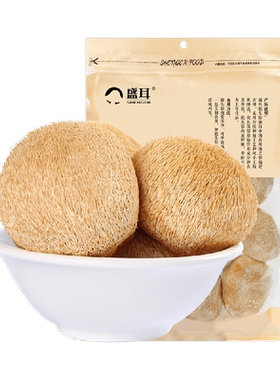 盛耳福建猴头菇古法烘干煲汤