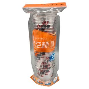 200ml米妮卡通航空杯金五缘耐高温食品级一次性杯子加厚透明茶杯