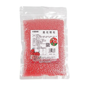 食用脆米粒网红荔枝虾球脆花颗粒红尘妃子笑油炸贵妃笑酒店用原料