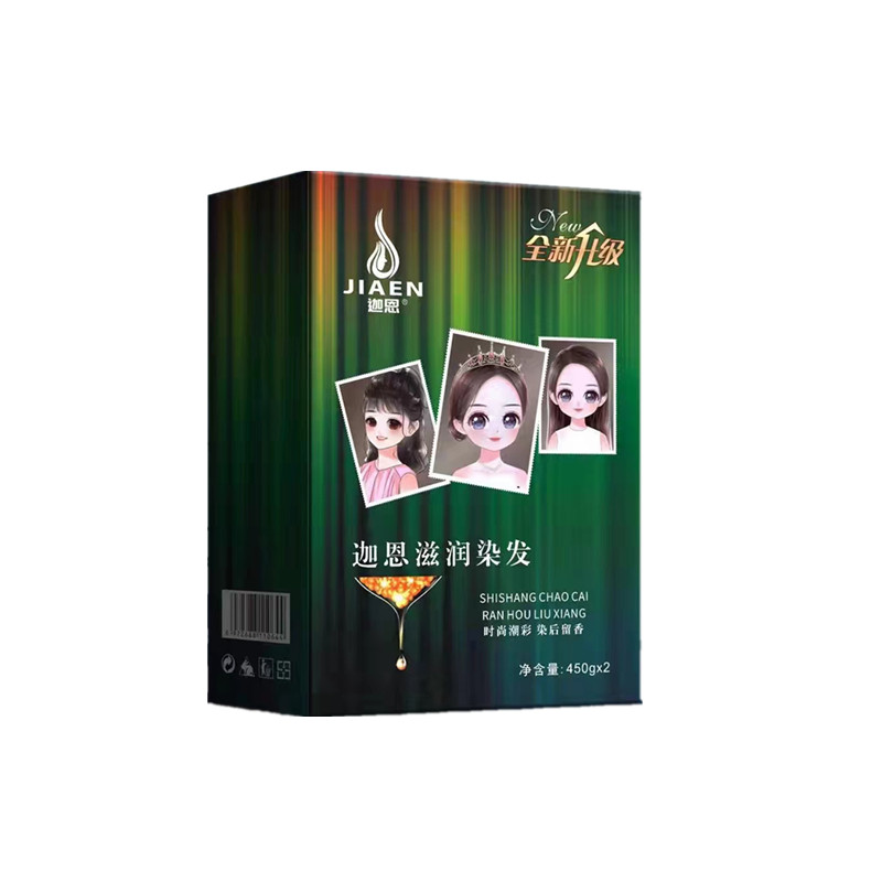 官方正品迦恩植物染发膏盖白发