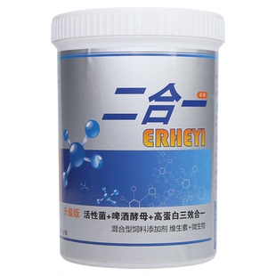 心连心鸽药大全鸽子鸟活菌调理肠道益生菌啤酒酵母粉鸽用二合一