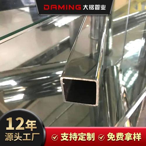 304l不锈钢方管38*矩形管阳光房管38用零方切不锈钢不锈钢管黑色