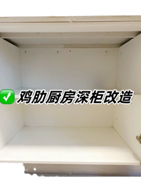 窄缝橱柜抽拉侧边收纳盒