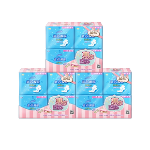 【详情页秒杀】安尔乐新国标蓝芯日夜用80片