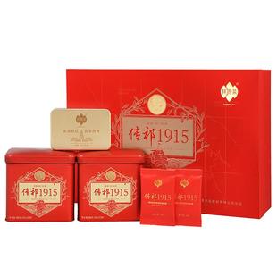 【高端礼盒】祥源茶特茗祁门工夫红茶188g中秋教师节送礼传祁1915