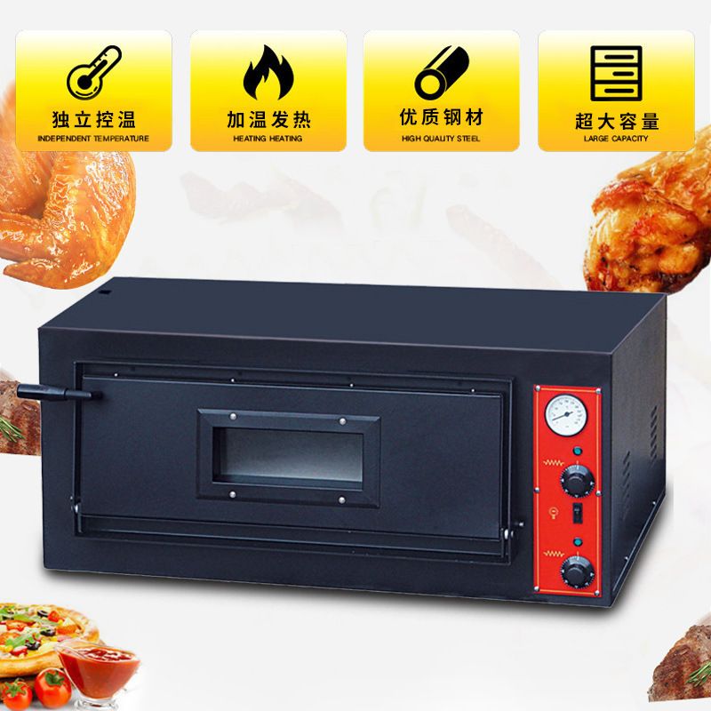 旭茂商用单层电热披萨炉烤面包机加热400度控温烤箱厂家直销