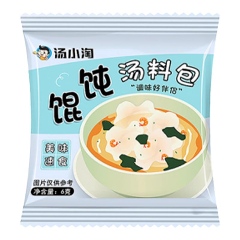 馄饨汤料包紫菜汤冲泡即食